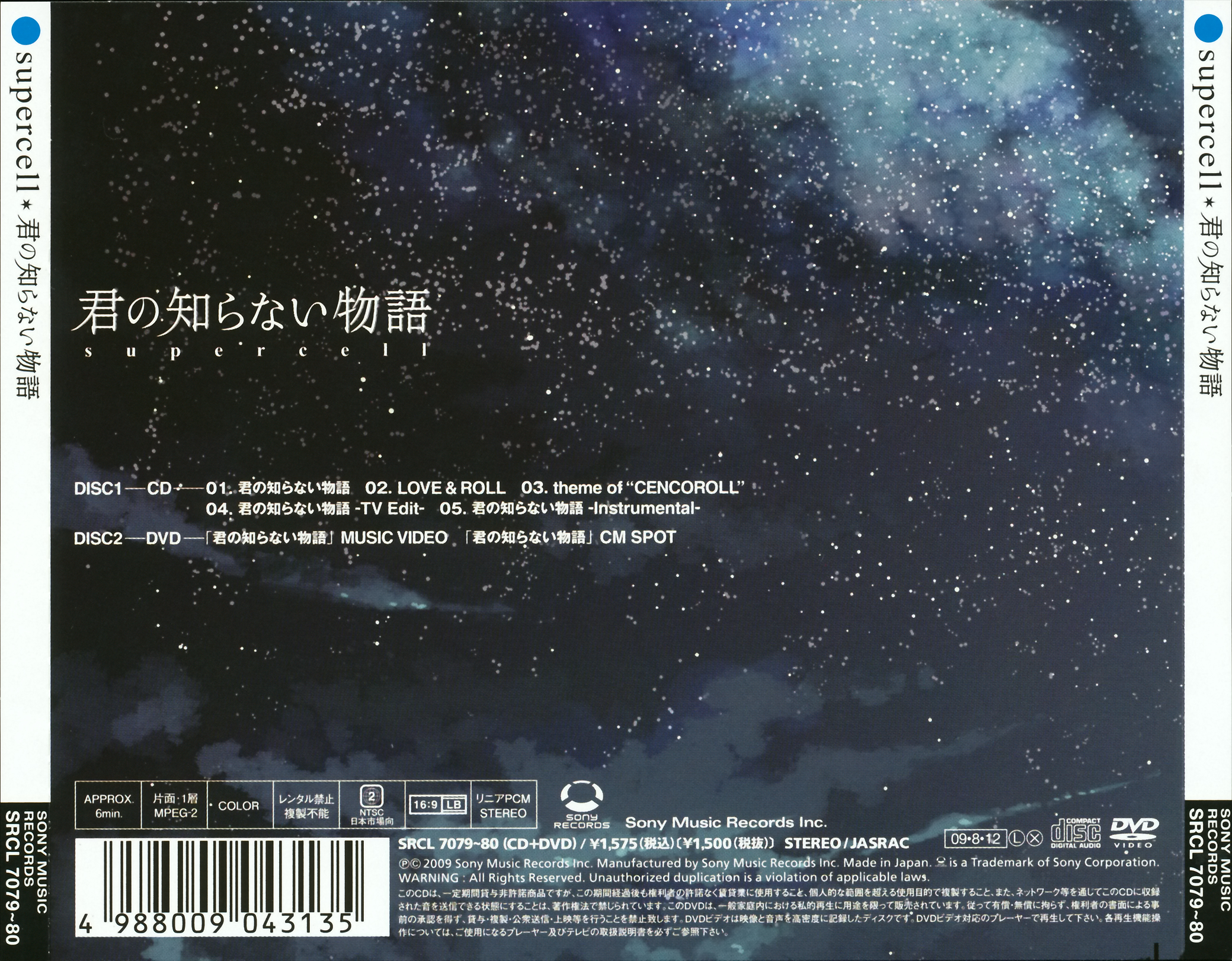 Case Cover Back Outer.jpg
